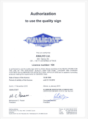 Analko_LTD_certification_Qualicoat-2016